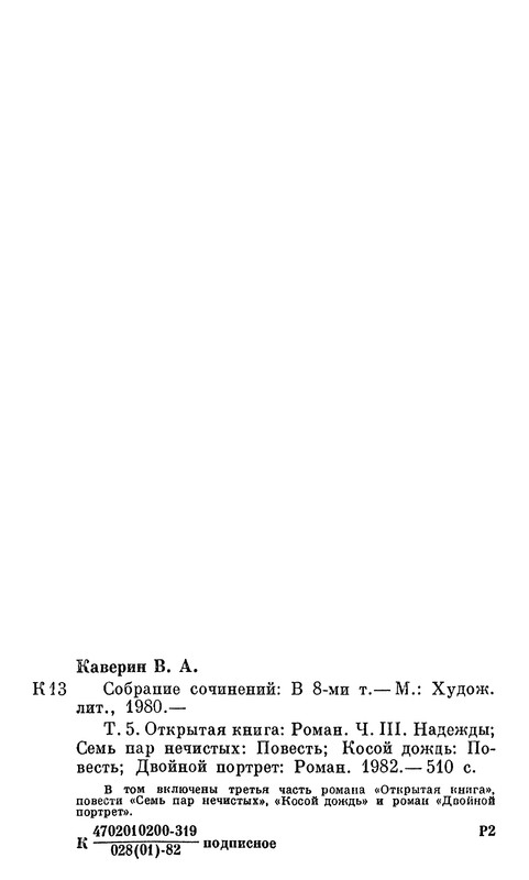 p0512