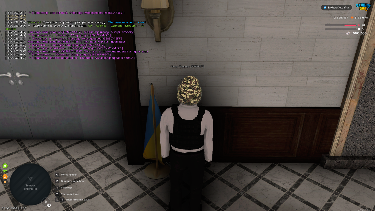 UKRAINE GTA 27 06 2026 15 30 50