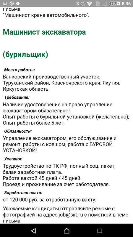 Screenshot_2019-12-03-08-36-39