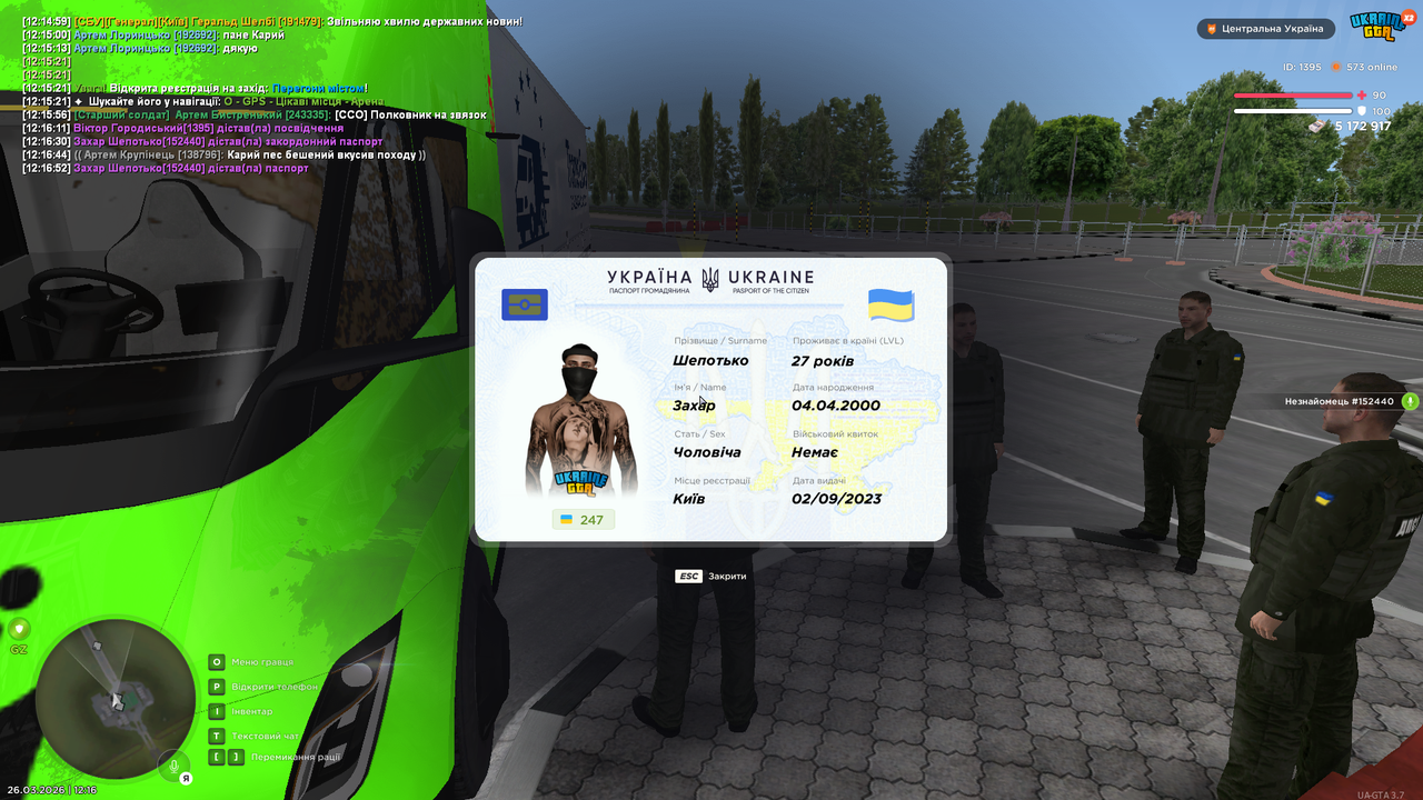 mta screen 2026 03 26 12 16 59