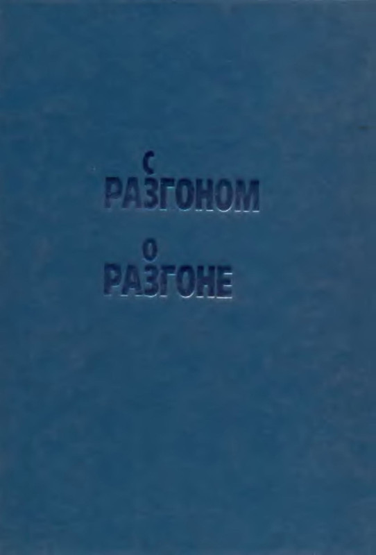 p0001