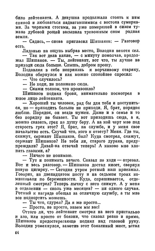 p0016