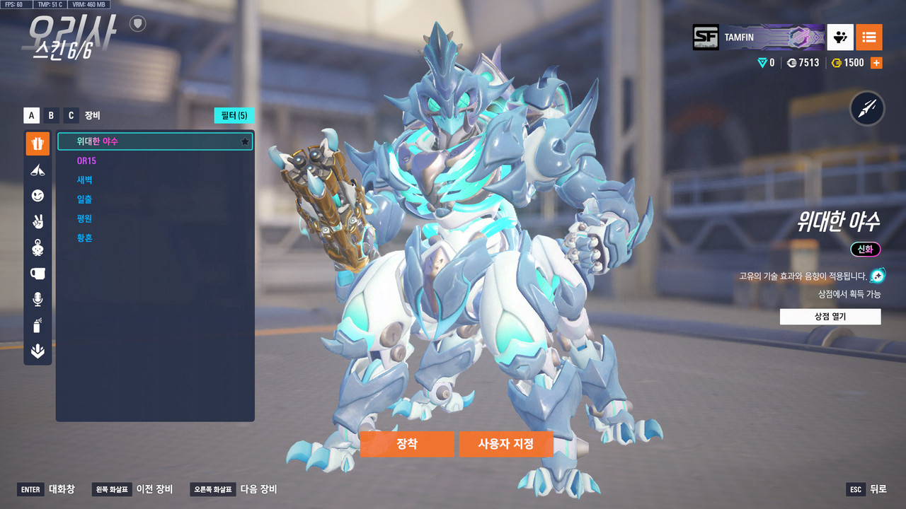 ScreenShot_25-08-15_17-06-25-000