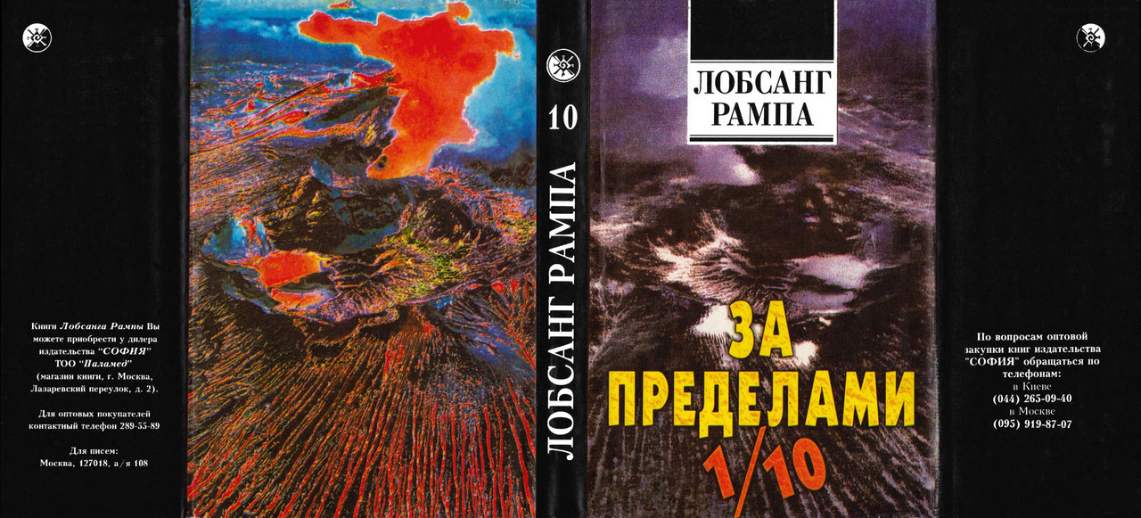 10-1-page-0001