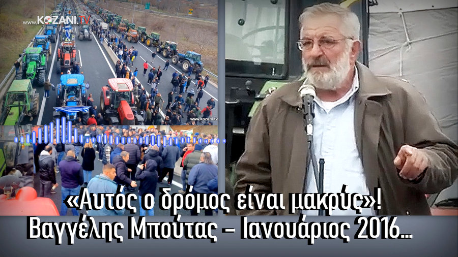 κοζάνη, ειδήσεις, νέα, Πτολεμαΐδα