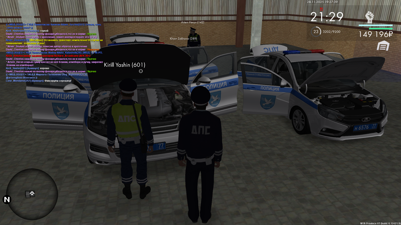 Снимок экрана (637)