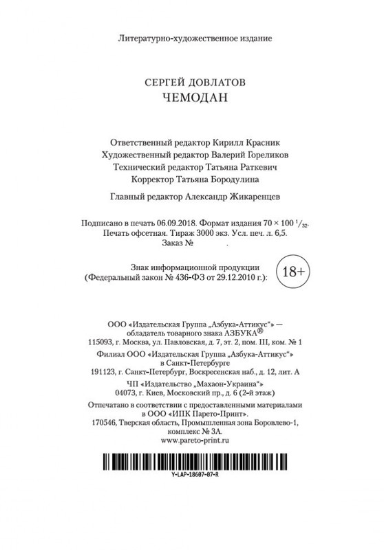 2-page-0028