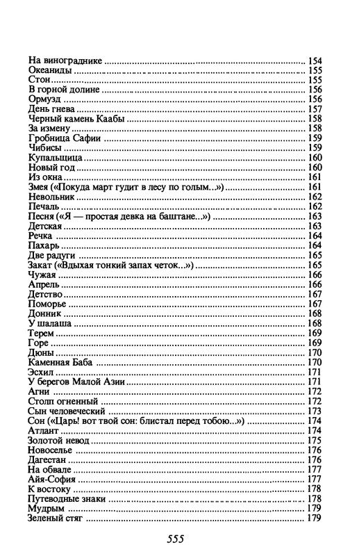 13-1-page-0035