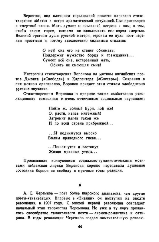 3ee413c6086cde7f1da4f3ffabff5813-45