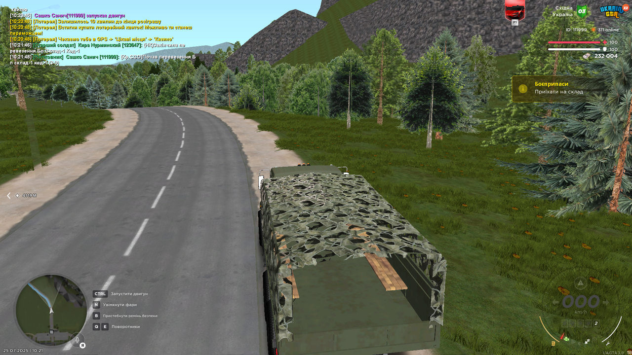 Снимок экрана (139)