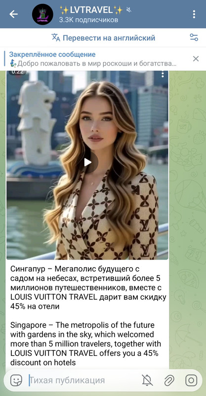 Screenshot 20251126 151027 Telegram