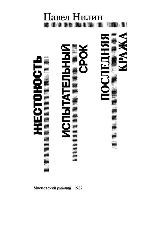 p0005