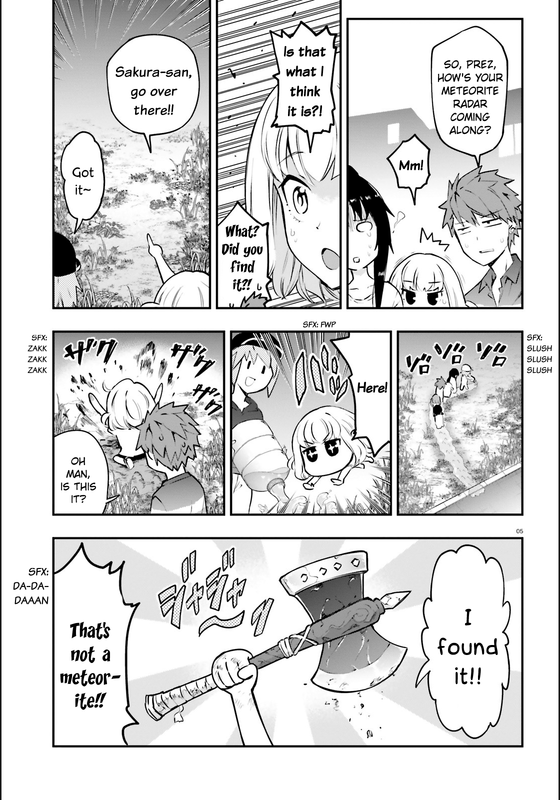 D-Frag!Chap118-4