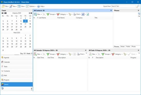 Chaos Intellect 10.3.0.4