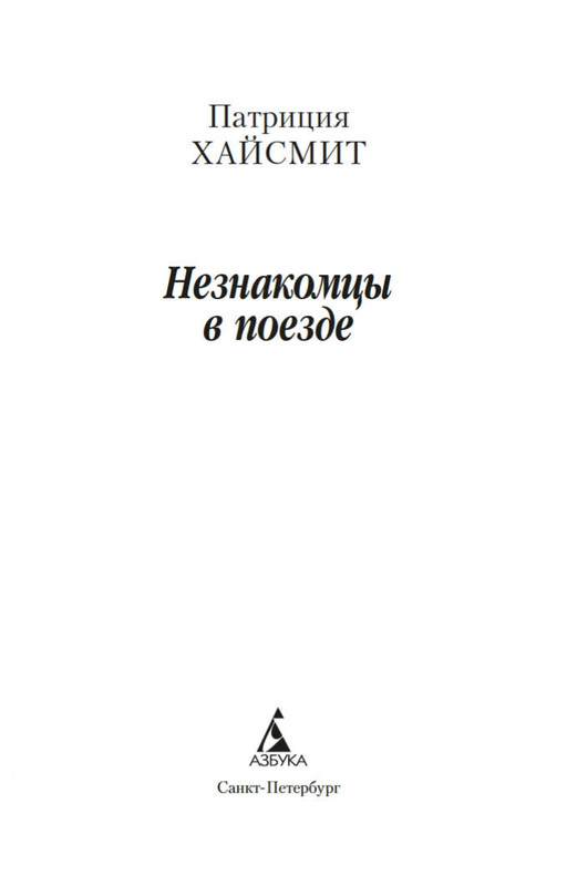 2-page-0002