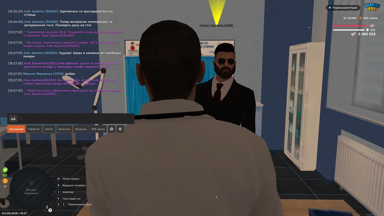 UKRAINE GTA 04 08 2026 18 27 40