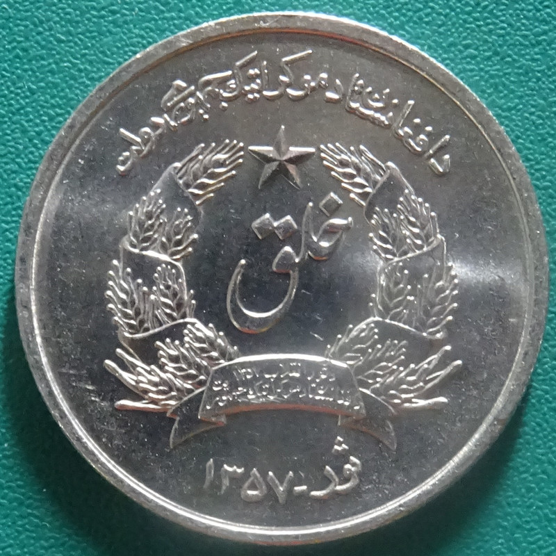 2 Afganis. Afghanistán (1978) AFG-2-Afghanis-1978-anv