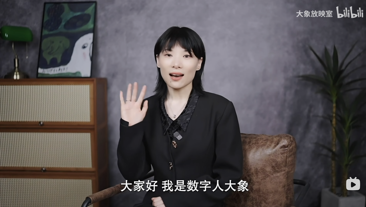 WAIC2024 one-shot数字人快速合成效果展示