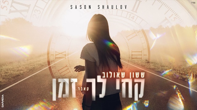 תמונה