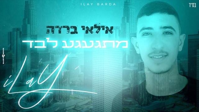 תמונה