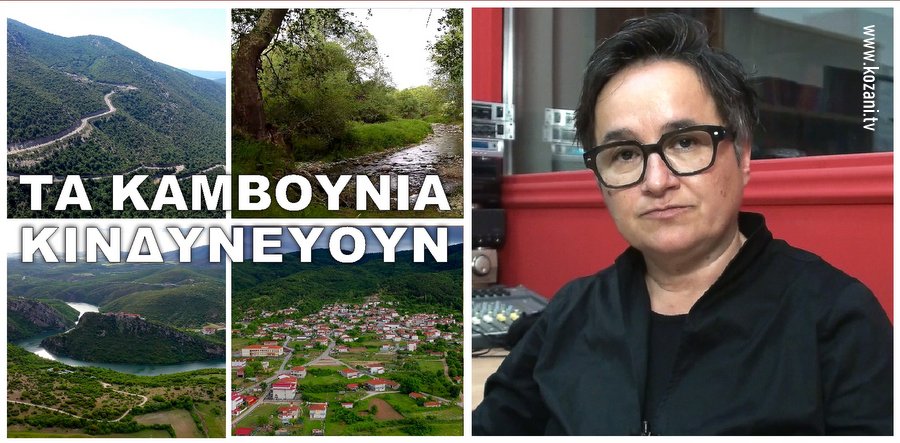 Μαίρη Ελευθερία Χριστοδούλου 002