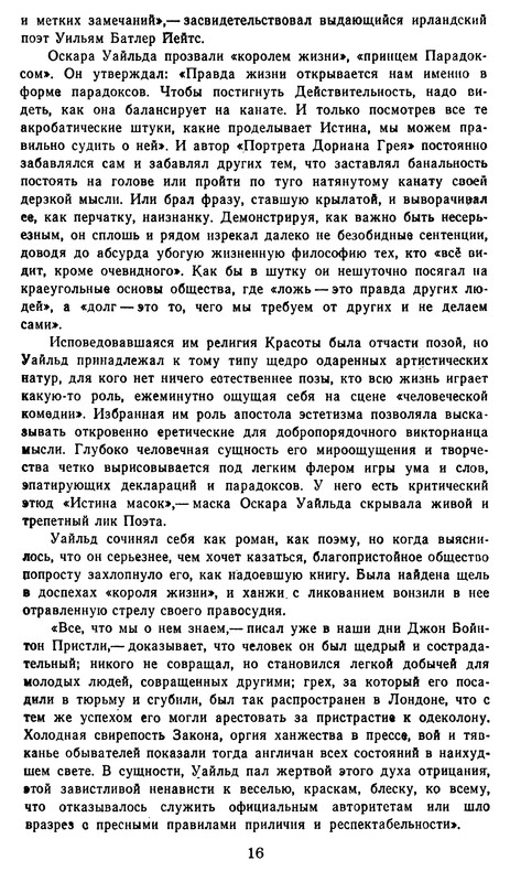 p0017