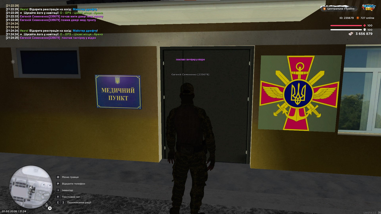 Снимок экрана 2026 02 01 212433