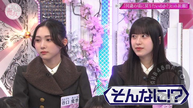 240218-Sakurazaka-S01-E171-cover 【バラエティ番組】240218 そこ曲がったら、櫻坂?(Soko Magattara, Sakurazaka) ep171