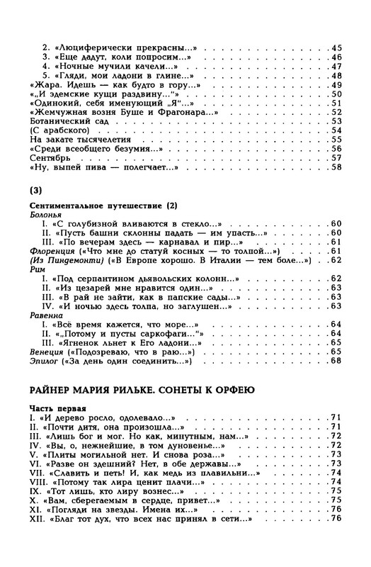 p0037