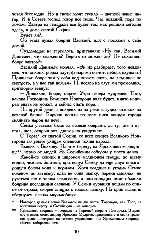 p0016