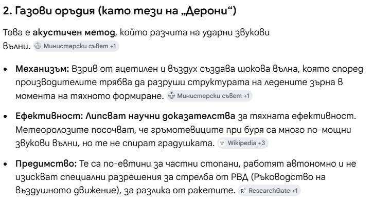 screenshot 438