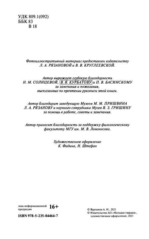 p0006
