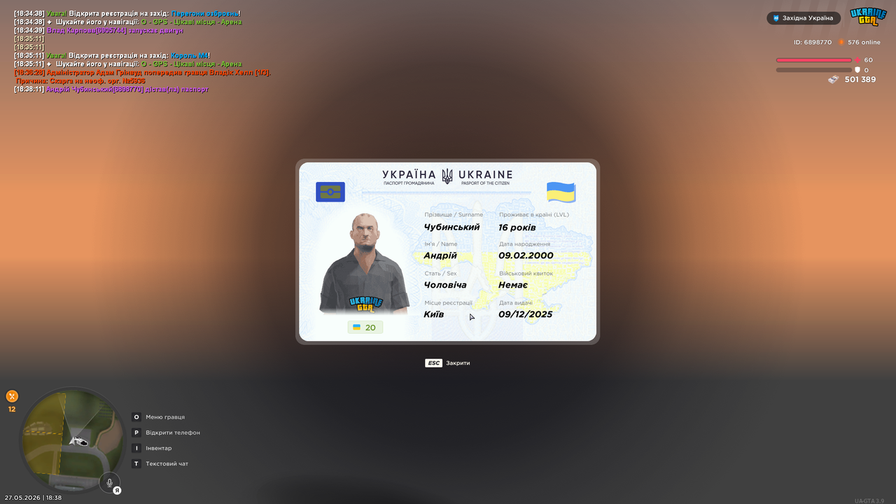 mta screen 2026 05 27 18 38 15