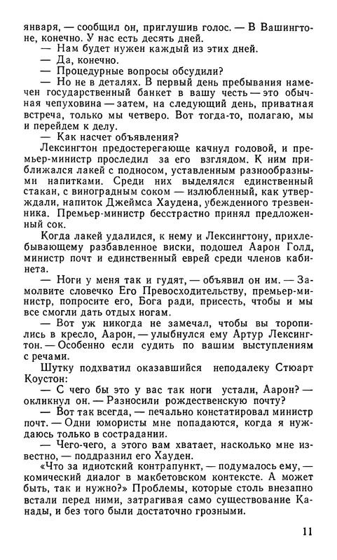 p0015