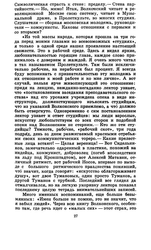 1-1992-page-0027