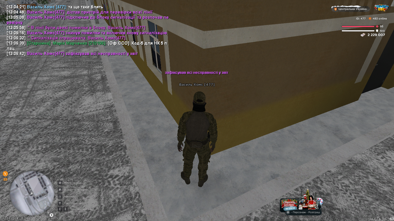 UKRAINE GTA 02 02 2026 13 06 44