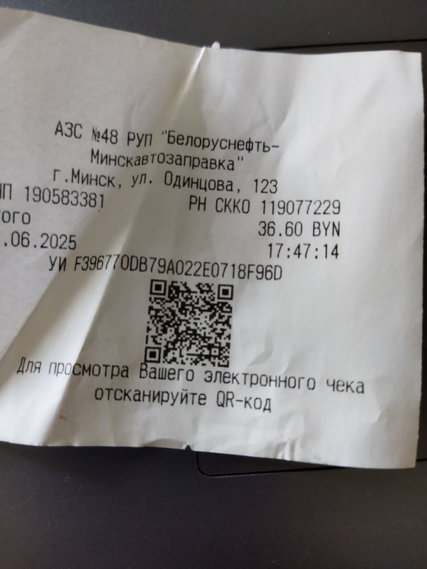 изображение_viber_2025-06-07_13-30-24-029