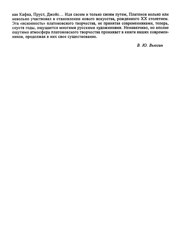 p0020