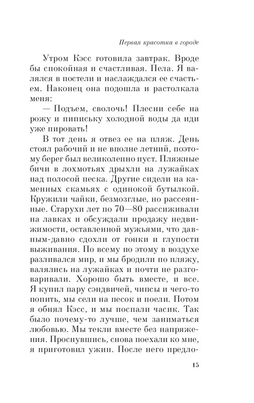 ITD000000000223437-page-0015