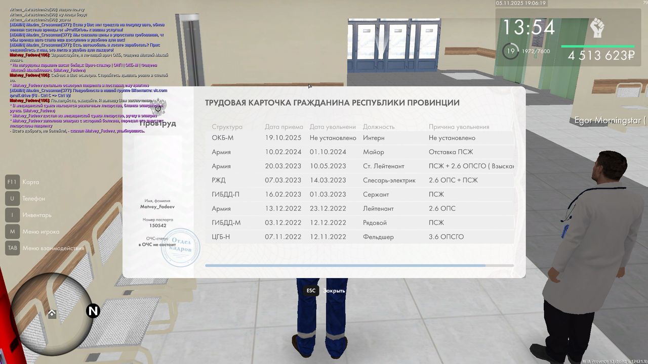 mta screen 2025 11 05 19 06 20