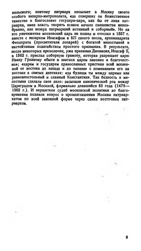 p0010