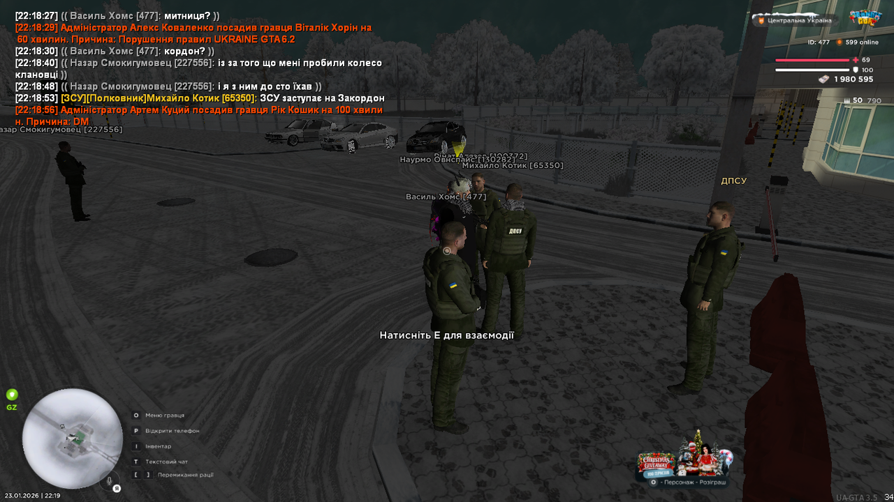 UKRAINE GTA 23 01 2026 22 19 30