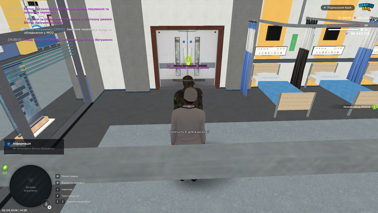 UKRAINE GTA 02 09 2026 14 38 13