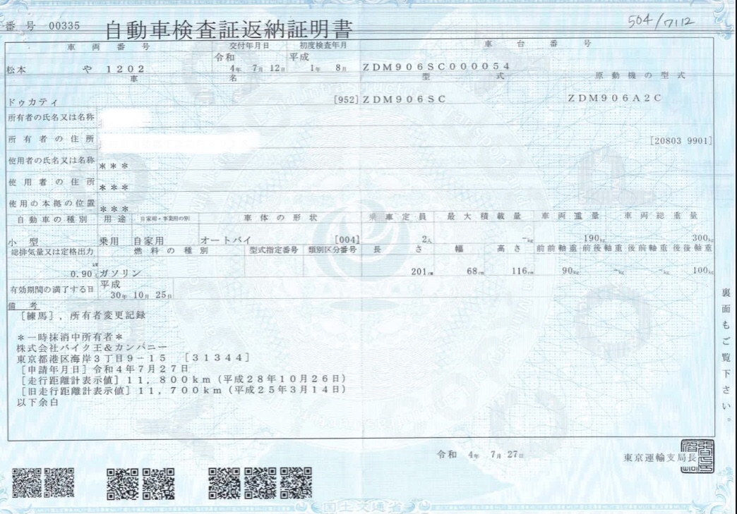 5BCA8B0A-BB83-442B-ABA8-7E57876B9591