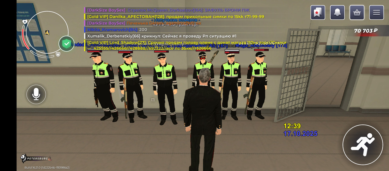 Screenshot_20251017-123954