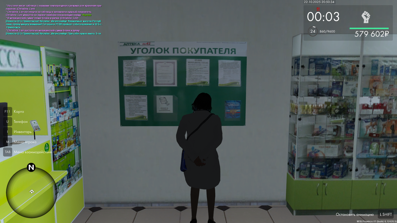 mta screen 2025 10 22 20 50 35