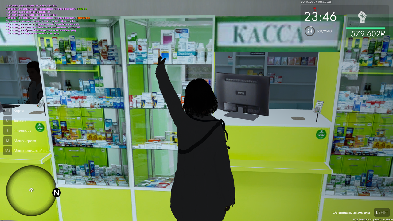 mta screen 2025 10 22 20 49 50