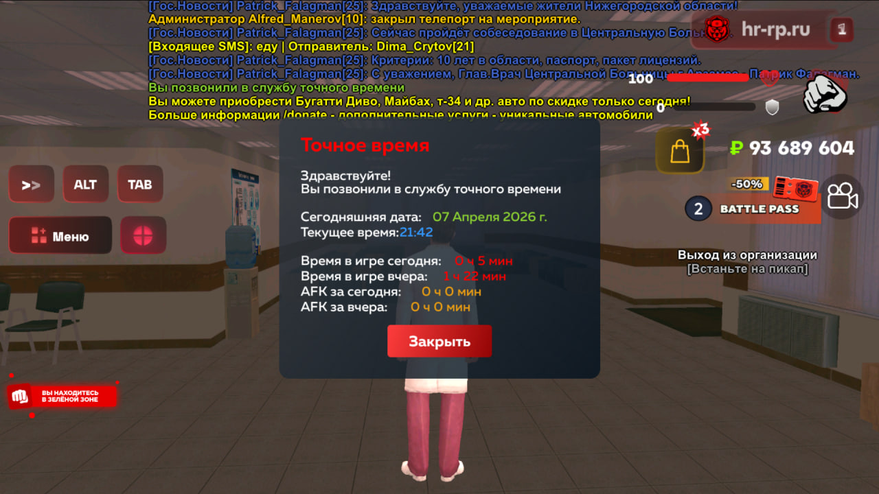 photo 2026 04 07 23 19 37