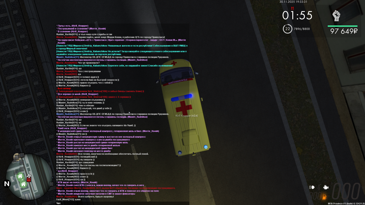 Grand Theft Auto San Andreas Screenshot 2025 11 30 23 33 34 50