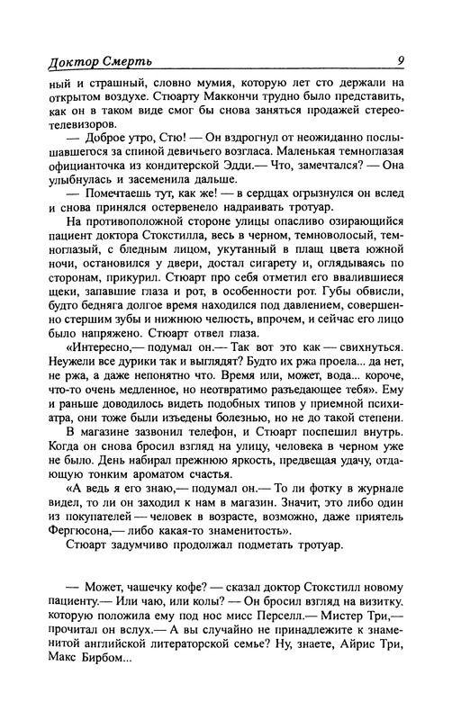 p0010